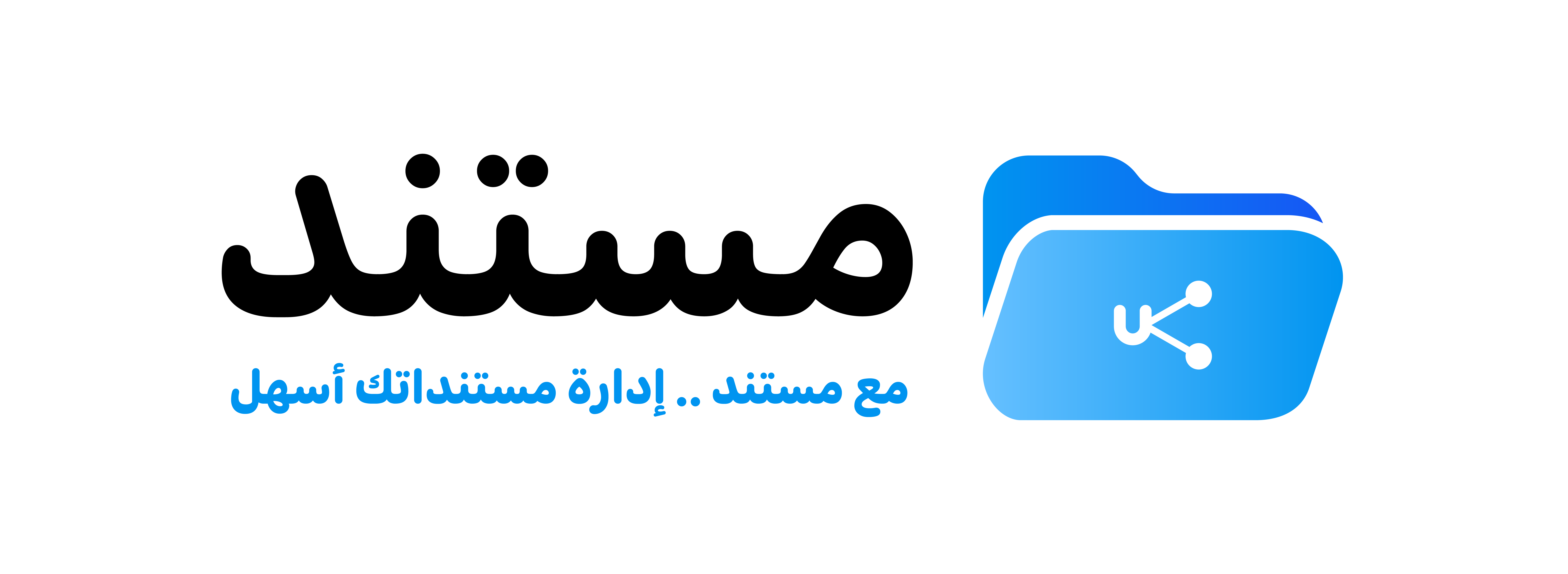 شعار مستند
