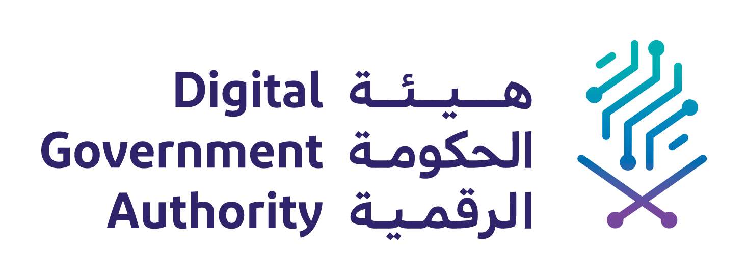 هيئة الحكومة الرقمية